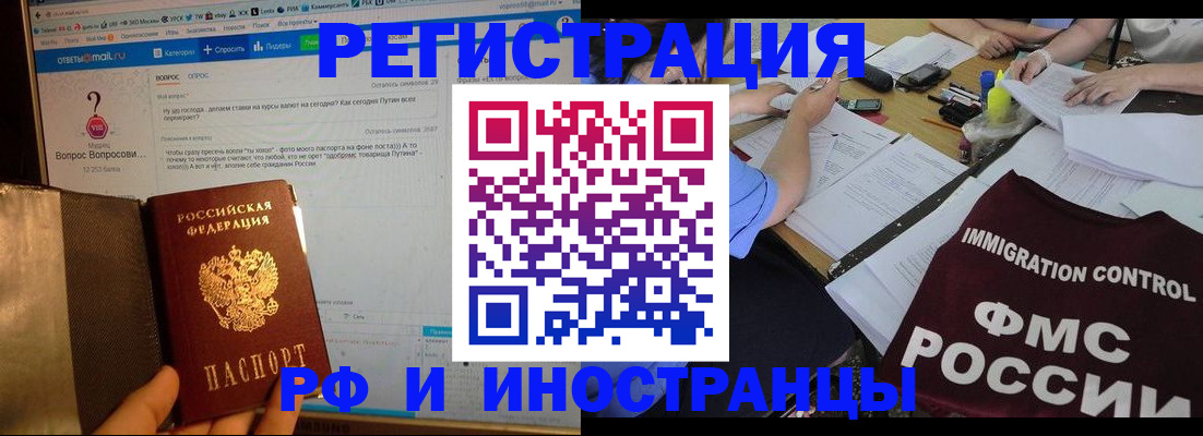 прописка в квартире в Куйбышеве